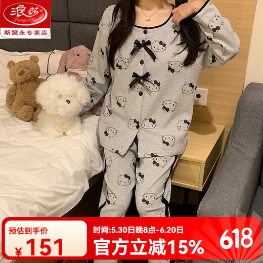 浪莎（LangSha）春秋冬季睡衣女带胸垫2024新款纯棉可爱卡通长袖套装家居服可外穿 12044 条纹爱心小猫 带胸垫 L