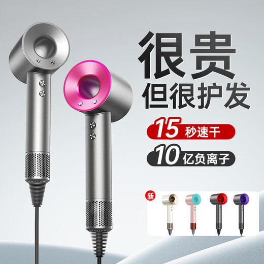 Qingyang Dyson leafless hair dryer negative ion hair care hair dryer high speed hair dryer silent hot and cold air hair salon household high power Chinese red five air nozzles 4.1 billion hair care negative ions
