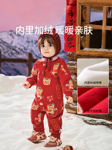 European pregnant children's autumn and winter children's clothing baby knitted jumpsuit plus velvet New Year's greetings red festive robe, blessing and auspicious clouds, thickened and warm - velvet style 100 cm