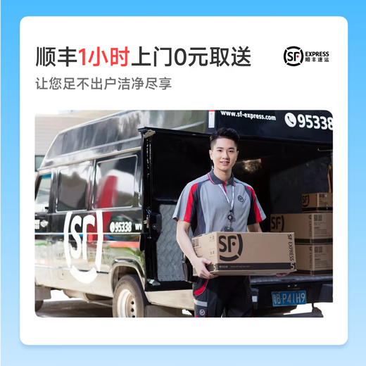 Professional deep cleaning, shoe cleaning service, any footwear cleaning, door-to-door pickup, dry cleaning, shoe brushing, leather/suede boots, sterilization and disinfection, footwear cleaning, any footwear washing, 2 pairs