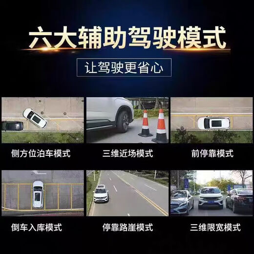 
Suitable for 07-23 Toyota FJ Road Cruiser Central Control Large Screen Navigation 360 Panoramic Reversing Image All-in-one 360 ​​Panoramic Image 4G Version (8+128G) + Package Installation Official Standard + Tire Pressure