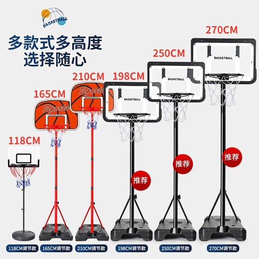 Lingnuo Basketball rack outdoor home indoor lifting mobile basketball frame outdoor children adult shooting rack can shoot [Youth model] can lift height 1.5-2.5 meters