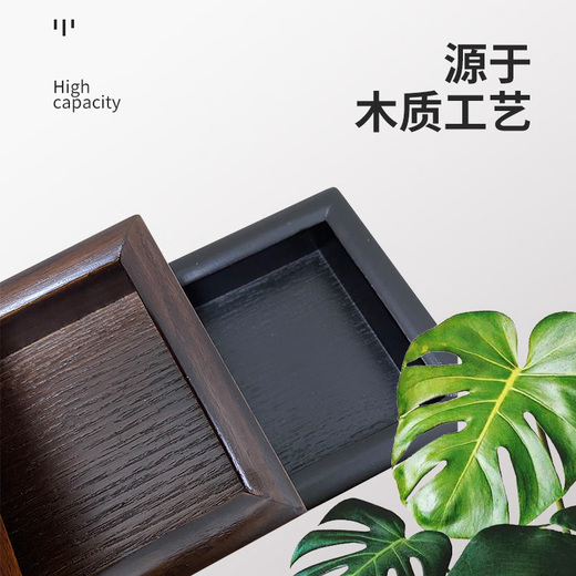 
Yonghuan rectangular tray long strip wooden plate tea tray cup holder tea tray wooden snack plate try drinking wine holder sushi plate wood black 15828CM