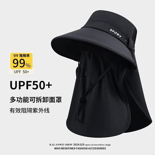 Jiaoxia Ice Silk Sunscreen Mask, Hat and Neck Protector Integrated Men's Summer Outdoor Mountaineering and Fishing Visor Hat Women's Sun Hat Men's - Dark Gray One Size Fits All Adults