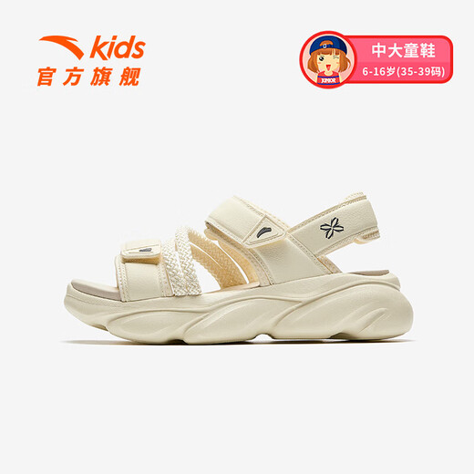 ANTA Children's Sandals, Girls' Shoes, 2025 Summer New Cute Claw Sandals, Outdoor Open-Toe Beach Shoes, Micro Protein-1 37