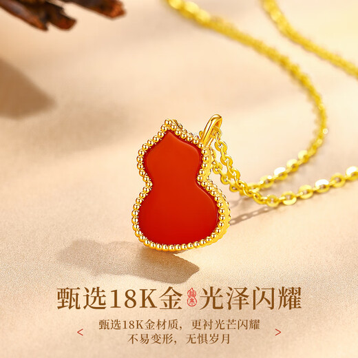 China Gold Fulu Gourd 18K Gold Necklace Women 2025 New Agate Pendant Birthday Gift for Girlfriend Wedding Anniversary 18K Gourd Red Agate Pendant Free Yellow Silver Chain