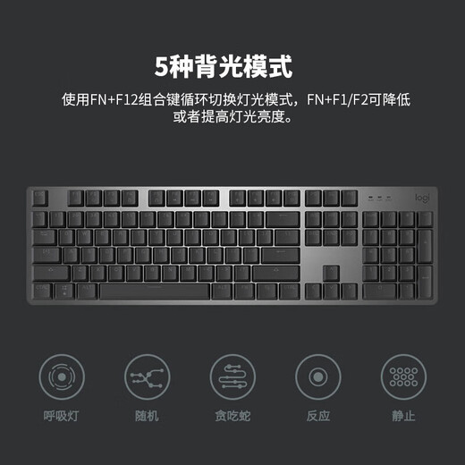 Logitech K865 wireless mechanical keyboard Wireless Bluetooth red axis keyboard Business office games e-sports dual-mode keyboard 104 key full size K845 blue axis + G502 HERO
