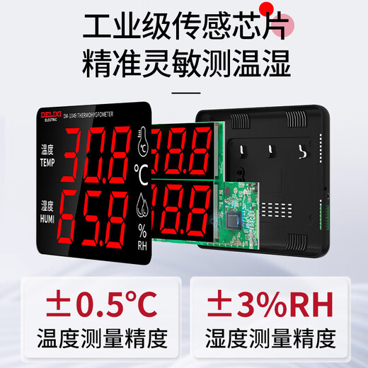 Shantoulin Village Temperatur und Hygrometer Digital Subthermometer in Innenräumen hoher Genauigkeit Hygrometer Industriegrad Nasstemperaturmesser Basismodell M-1049 (Überhitzungsalarm