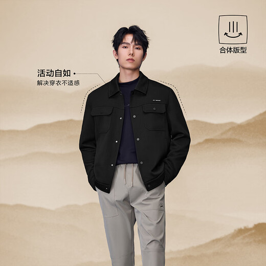 Heilan House (HLA) Jacket Men's 25 Autumn New Style Jacket Men's Same Style as Shan Bu Gao Series Show Black 9C L 175/92A Recommended 137~150Jin Jin is equal to 0.5 kg