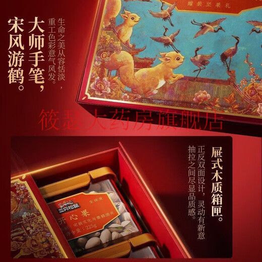 通用三只松鼠风雅万象三只松鼠纯坚果礼盒1355g/6罐批发团购送礼零食 三只松鼠风雅万象1355·g*1箱