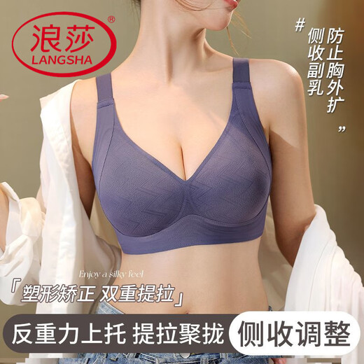LangSha (LangSha) Pilates bra for women, push-up, auxiliary breasts, anti-sagging, adjustable bra, thin cup, traceless, large breasts, small bra, Oatmeal skin XL 120-135Jin Jin equal to 0.5kg 38/85BCD