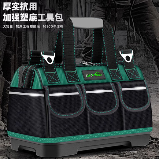 MieLanat Tool Bag Trolley Type Large Capacity Strong Oxford Cloth Square Tool Bag Construction Site Electrician Repair Storage Bag Anti-slip Cannon Nail Foot Wear-Resistant 16-inch Tool Bag+