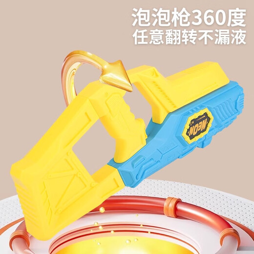 北国e家全自动泡泡机2025新款无毒儿童手持爆款电动科技泡泡枪男女孩玩具 蓝色脉冲泡泡枪【泡泡水+电池4】