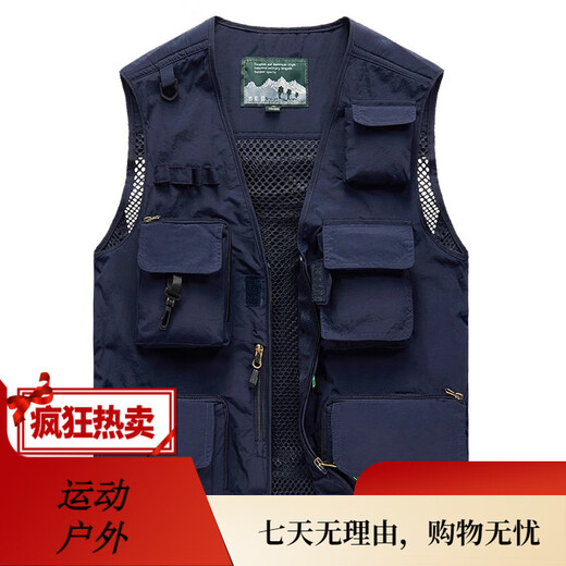 JP printemps, été et automne veste de photographie à séchage à séchage milléable mince