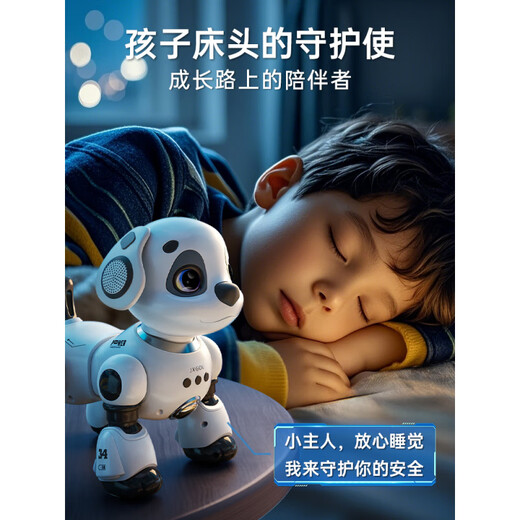 精克智能机器狗儿童玩具3男孩宝宝电动遥控走路会叫机器人 [经典语音触摸版]双锂电科技白-