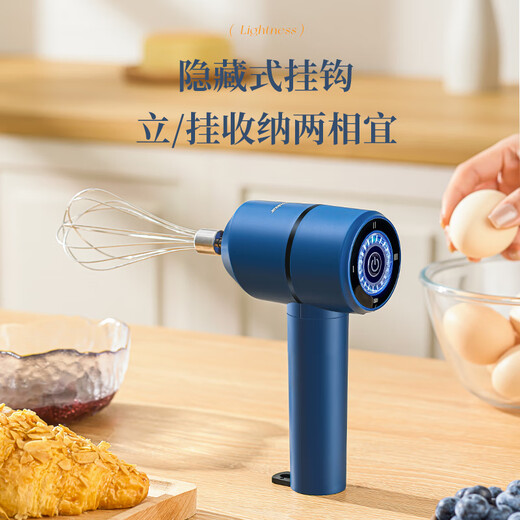 Royalstar cream whipper household small baking cake mixer foamer automatic egg beater electric egg beater