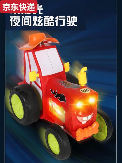 Qilicai children's electric train tractor stunt car remote control car boy demon gender dance jump four-wheel drive car toy car red single electric package 1 lithium battery per car