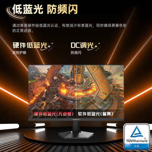 AMZFAST 24.5-inch 320Hz high-brush gaming monitor FastIPS wide color gamut 1ms HDR technology hardware low blue light office gaming computer screen Fengming S25X1