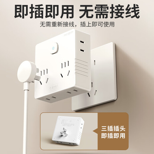 International electrician one-turn multi-expansion socket 86 type socket converter one-turn six multi-function wireless socket household multi-socket sub-control expansion converter expander conversion plug gray