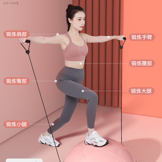 Super Keishin wave speed ball semicircular balance yoga ball fitness hemisphere Pilates Bobi ball Persian bosu training equipment fairy pink star style 58cm same style in yoga studio 58cm