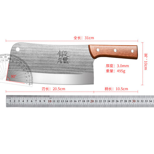 胖东来 DL臻选斩骨刀不锈钢锻打加重加厚实木柄家用厨房商用厨师专 60°以上 1105mm 20.5cm 【高品质】龙泉淬
