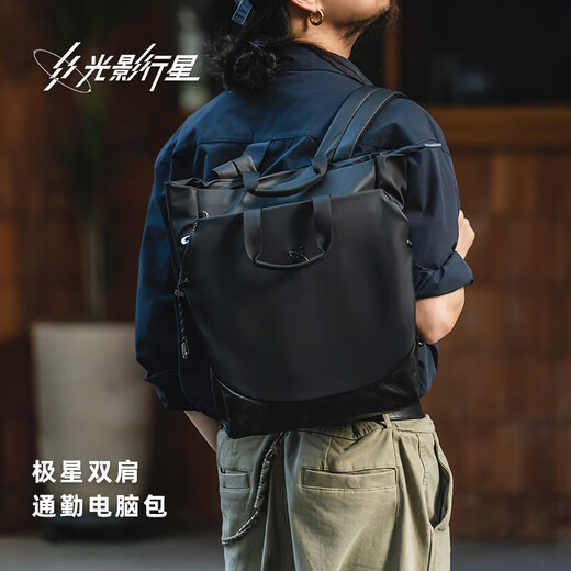 
Light and Shadow Planet (GYXX) Polestar Backpack Men and Women Business Commuter 16-inch Laptop Backpack College Student Handbag