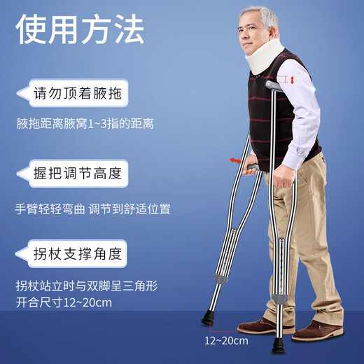 Aimusheng Crutches Assisted Walking Medical Crutches Fracture Special Walking Walker Double Crutches Armpit Crutches Rehabilitation Children Women