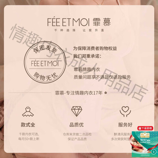 霏慕赠避孕套情趣内衣胖mm大码性感诱惑床上战袍qqny衣服女仆挑逗睡衣 【2件装】6417女仆+6625吊带裙 特大 【建议体重120-160斤】