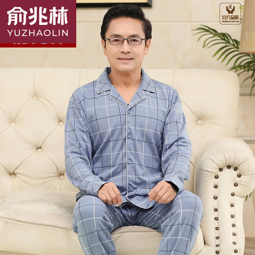 Yu Zhaolin (Yuzhaolin) mittlerer und älterer Pyjamas für Männer im Frühjahr und Sommer reines Baumwoll-Langarm 5xl plus Fat Cardigan Home Clothing Set Hai 9902 XL empfohlen, 125-150 Jin zu tragen [Jin gleich 0,5 kg]