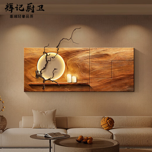 CLCEY高端品质沙发背景墙挂画高级感侘寂风客厅装饰画复古高级感沙发背 A款枯木逢春 12048cm立体砂岩置物架枯枝蜡烛
