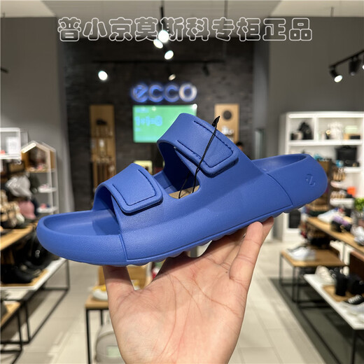 爱步（ECCO）/爱步 男女同款拖鞋魔术贴舒适防滑 科磨524104 折 524104/11981 紫色女款 36