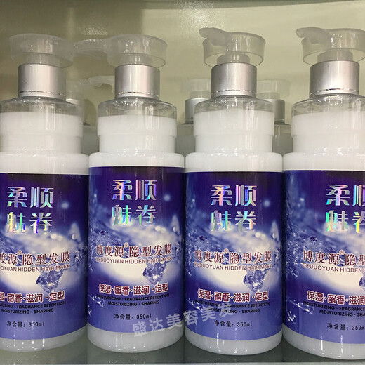 Z Boduyuan Invisible Hair Mask Elastin Women's Moisturizing Volume Gel No Rinse Hydrating Essence 850ML Large Bottle This Packaging 850ml 1 Bottle