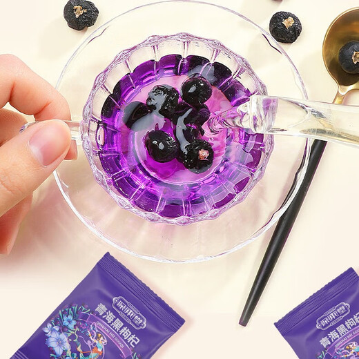 Shenbentang auténtico Qinghai Black Wolfberry sin azufre Smoked Wolfberry 30 bolsas Independent Pe Small Packaging