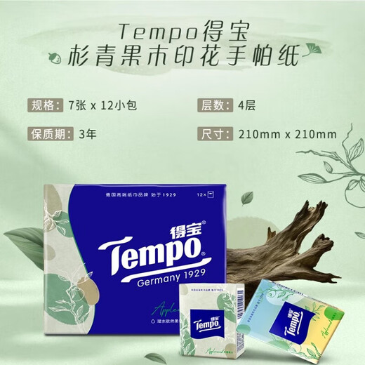 TEMPO Yibo same style handkerchief paper, portable paper towels, apple wood scent, 4 layers, 7 sheets * 12 packs, not broken when wet, paper towel packet, apple wood scent, 4 layers, 7 sheets * 12 packs