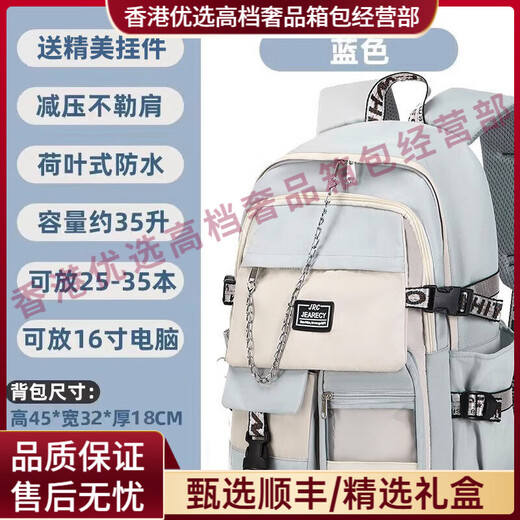 GERMinge轻奢品牌中学生书包初中学生大容量高中生大学生双肩背包 注意，下单前选择好需要的颜色