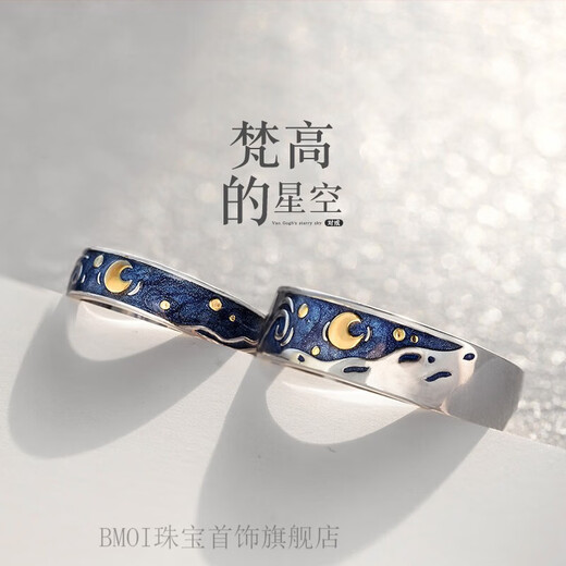 BMOI Old Phoenix 999 sterling silver Van Gogh's starry sky ring couple tail ring Japanese and Korean fashion all-match ring men's ring