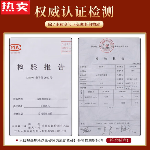 Tuojin dahongpao xishi pot yixing célèbre pot en argile violette pure pur tout bras brassage single pot small capacile ensemble kung-fu the set [un pot quatre tasses] capacité de boisson + foire 3524 [yixing real purple argile]
