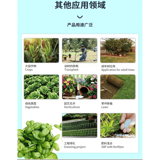Agricultural and forestry water-retaining agent, drought-resistant water-retaining agent, fruit forest, crop soil, water-saving, gardening and landscaping moisturizing agent, 800 times water-retaining agent 10Jin Jin is equal to 0.5kg