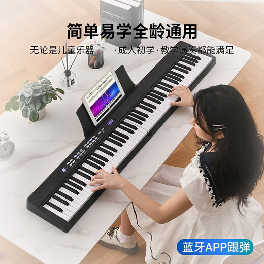 Pains Folding Piano 88-key Adult Beginner Portable Electronic Keyboard Professional Edition Home Kindergarten Teaching Playing MIDI Keyboard 61-key Folding Piano Black Basic Model Standard