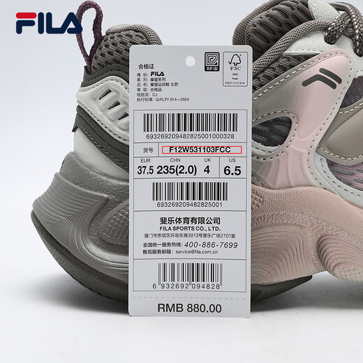 Chaussures pour femmes officielles Fila, chaussures de papa, chaussures de sport, 2025 chaussures neuves automne, chaussures de champignons à semelles épaisses, chaussures décontractées, cendres de charbon flottantes / agate blanc grey-cc 36