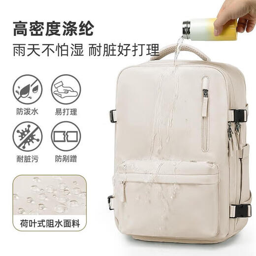 Bo Naling Backpack Backpack Travel Bag Storage Bag Computer Bag Storage Bag Large Capacity Business Luggage Bag Mountaineering Bag School Bag Multifunctional Backpack Beige 20-35L