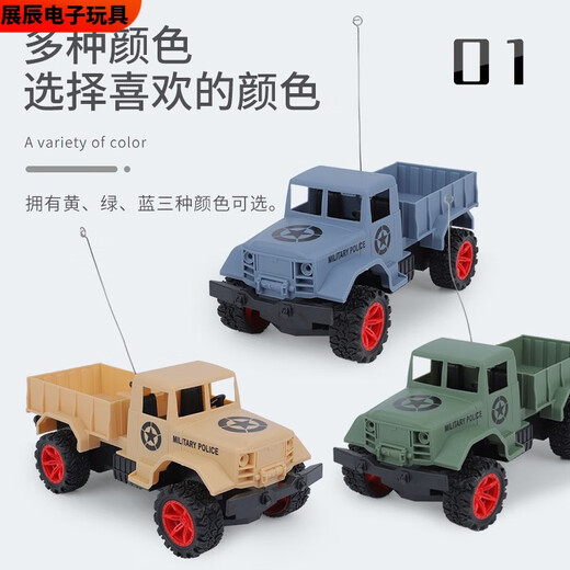 溥畔大轮越野车四通赛车吉普遥控皮卡车儿童遥控合金挖掘机工程车玩具 四通皮卡车-军绿色 标配充电版配1块锂电池