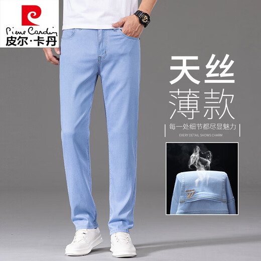 皮尔卡丹冰丝牛仔裤男士夏季薄款男裤天丝蓝色2025新款弹力轻薄长裤子 蓝色9767 36