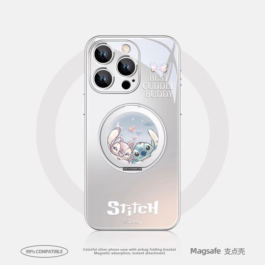 
Disney (Disney) Stilt Apple phone case magnetic belt bracket rotating finger ring buckle fulcrum shell new cute cartoon suitable for women's full-inclusive anti-fall protection case silver bracket [sand pink] Stilt-ZBL15904G iPhone16