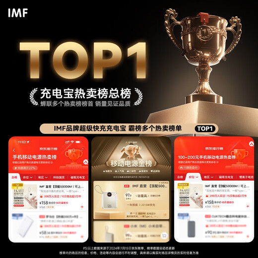 IMF National 3C Certification Number One in Sales丨Can be boarded on airplanes and high-speed trains Super fast charger comes with cable power bank Small and portable power bank Android Apple iPhone17 New 3C Certification 5.0 Super Flash Charge+Top Edition+Flow Heart Yellow Recommended New 3C Certification/Same day and next day delivery 5.0 Top Edition丨Can be boarded on airplanes