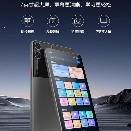 Alpha Emperor's large-screen pocket learning video for all-subject synchronous courses from famous teachers for elementary, junior high, and high school students in English, mathematics, Chinese, listening reading, repeat reading, tutoring, photo search, cream white, general-subject tutoring/4G card call, 8GB+128GB