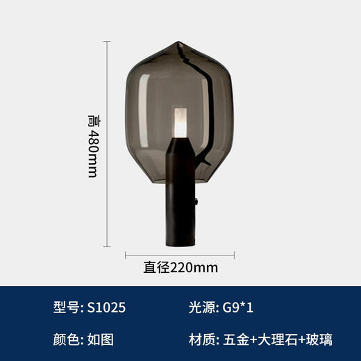 Ausgezeichnete nordische einfache postmoderne leichte Luxus -Schreibtisch -Lampe -Designer -Schlafzimmer -Bettlampe Feel Wohnzimmer Dekorative Glas Kreativität. Drücken Sie Schokoladenfarbe S1049 Modell