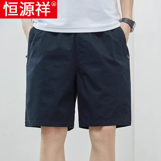 Hengyuanxiang short masculin pour l'été Nouvelle affaires Pantalon décontracté masculin et à la mode coton mince pantalon à cinq points 9224 bleu foncé 3xl recommandé 170-190jin [Jin est égal à 0,5 kg]