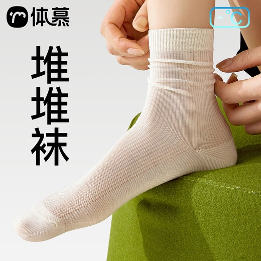 temooues体慕莫代尔袜子女夏季薄款中筒袜7A抗菌堆堆袜无骨凉感冰丝透气月子袜 4双白色 均码 均码(亲肤柔软/莫代尔凉感）