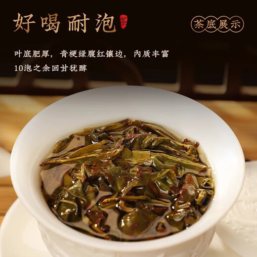 Boîte-cadeau de thé haut de gamme à Zhangping Narcissus Special Oolong Tea Strong Flavour Nouveau thé Gift à la main à la main [bon thé en compétition] 20 packs 200g - Boîte en fer